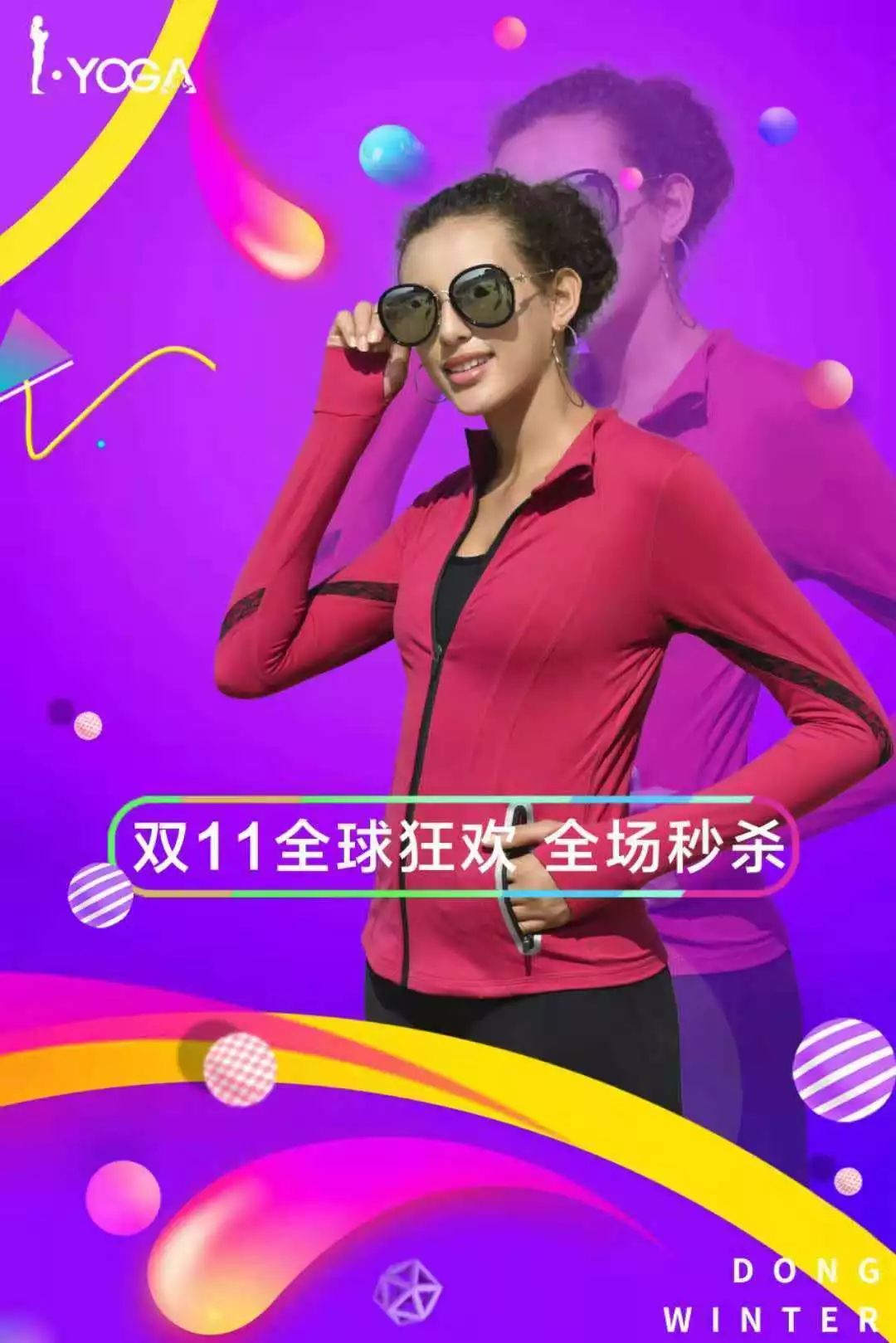 爱瑜伽的小姐姐,爱瑜伽普拉提会馆