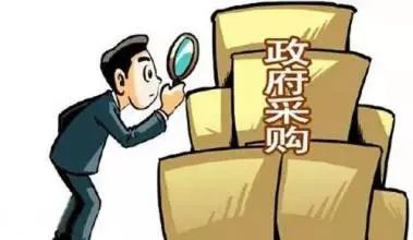 青田商家给政府单位供货还需开通网上超市！流程在这→