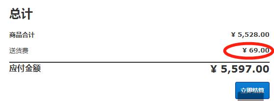 宜家线上下单北京发货,宜家线上购物运费