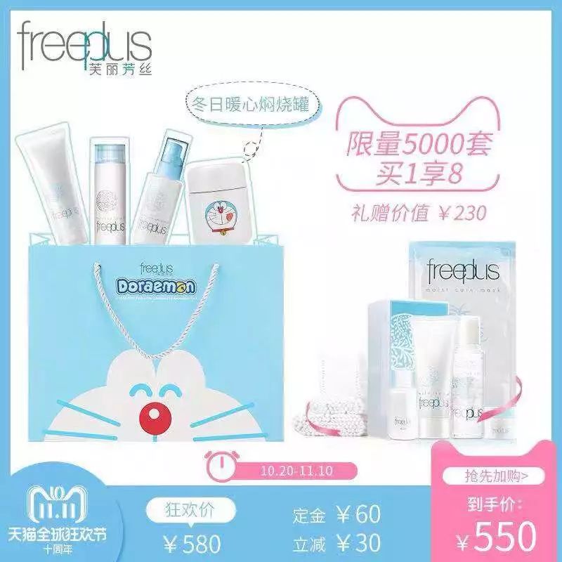 双11全套护肤品推荐,双11必买国货护肤清单2021