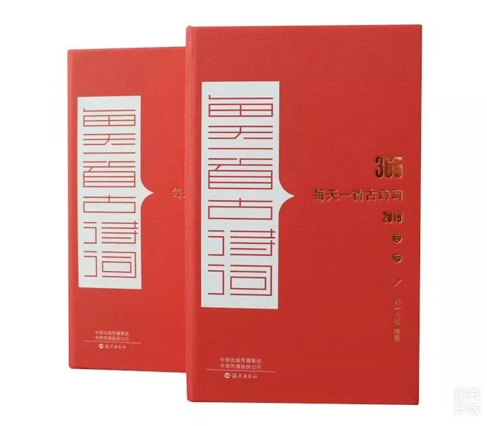 365每天一首古诗词日历2021版,古诗日历每天一首古诗词