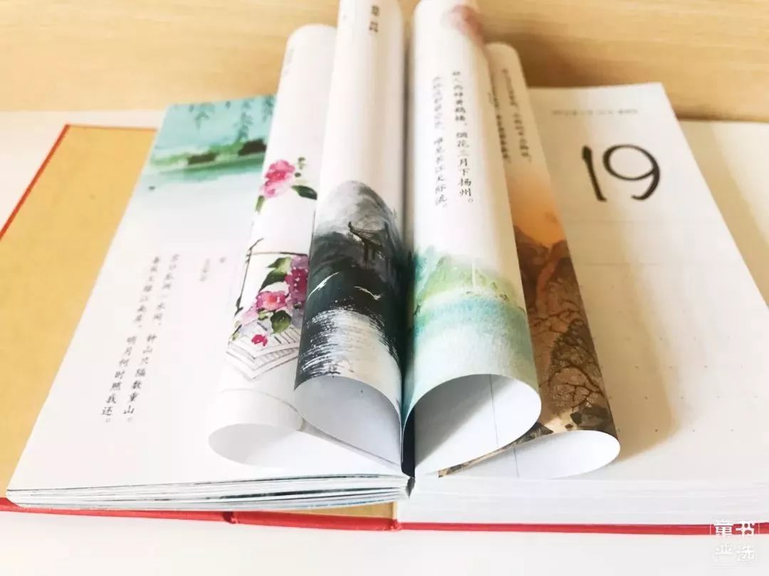 365每天一首古诗词日历2021版,古诗日历每天一首古诗词