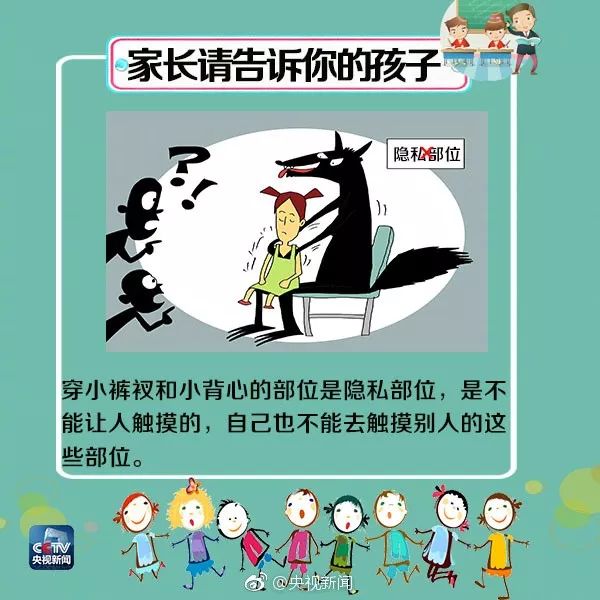 男子高铁猥亵女乘客被抓现场,男子高铁猥亵女生被抓