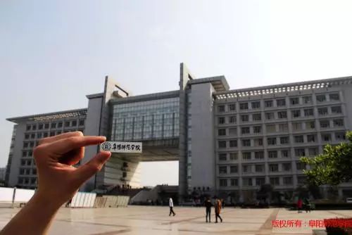 阜阳好不好呀,阜阳市好不好啊