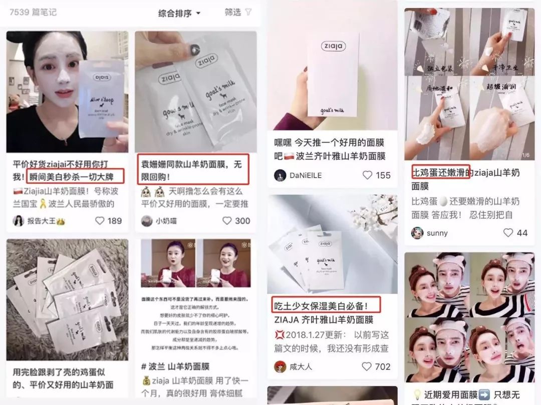 山羊奶面膜好用吗,不到5块一片的面膜