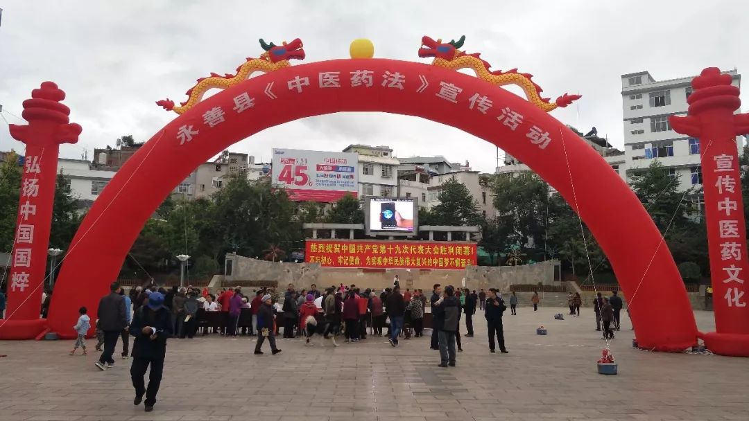 改革开放40年医疗条件,改革开放中医