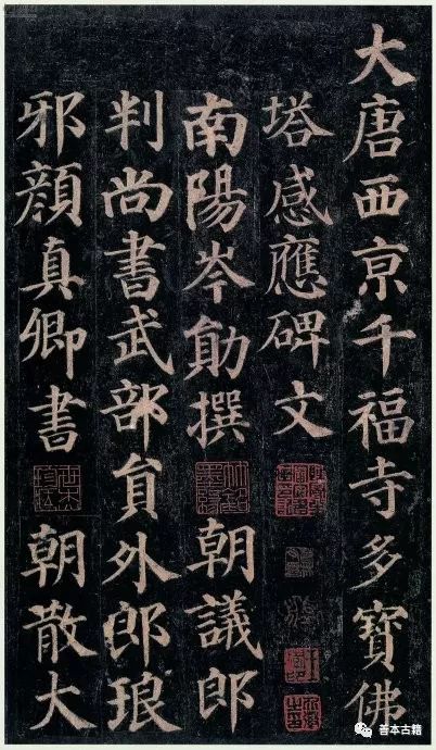 收藏碑帖拓片注意哪些,旧碑帖拓片收藏价值高