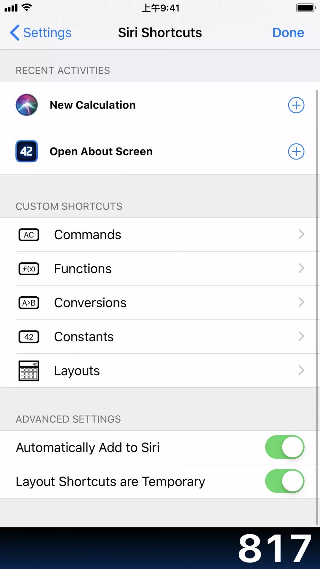 ios捷径大全网站,ios捷径运行app