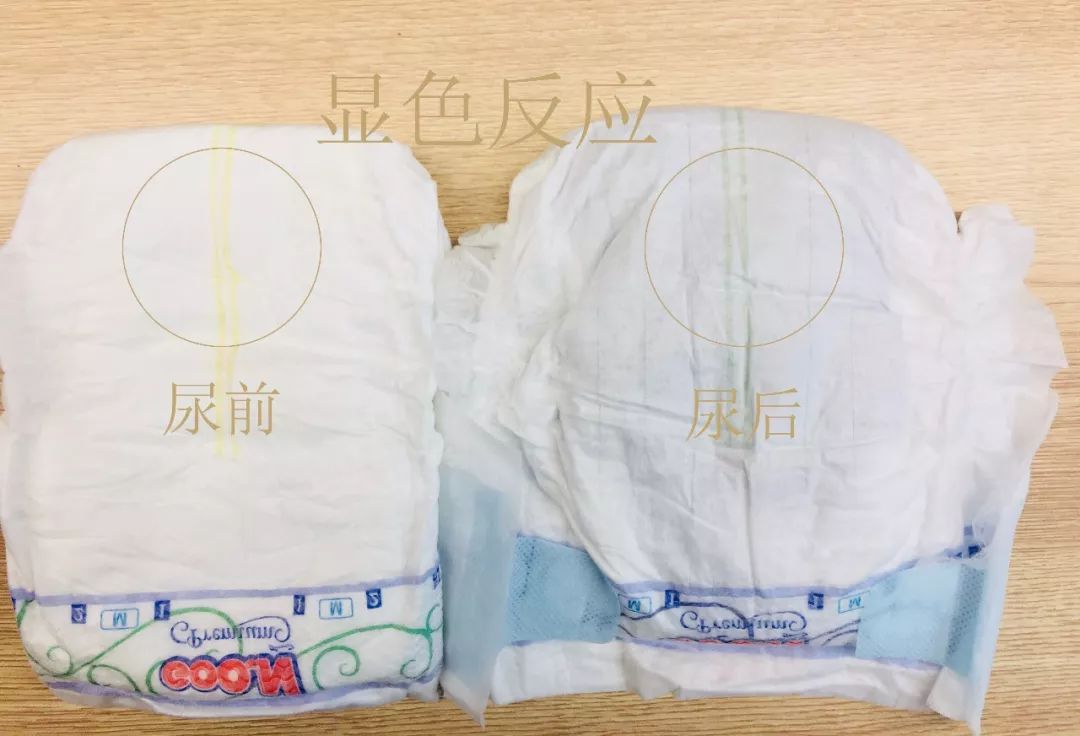 大王天使纸尿裤试用装9.9,大王天使纸尿裤旗舰店