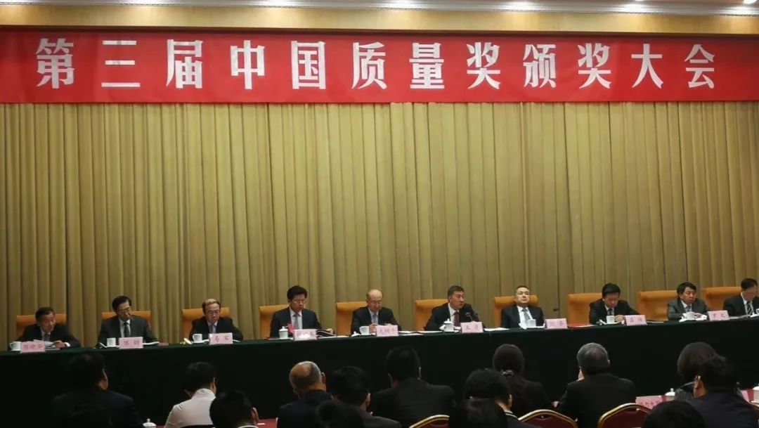 第三届中国质量奖提名奖出炉!桂林三金喜获殊荣