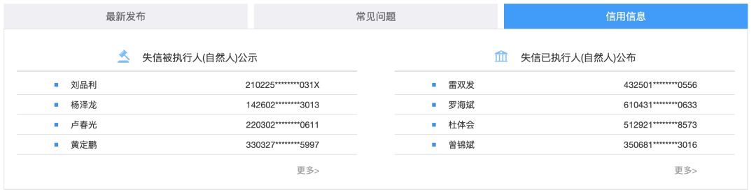铁路12306最新版本怎么更新,新版12306系统评价