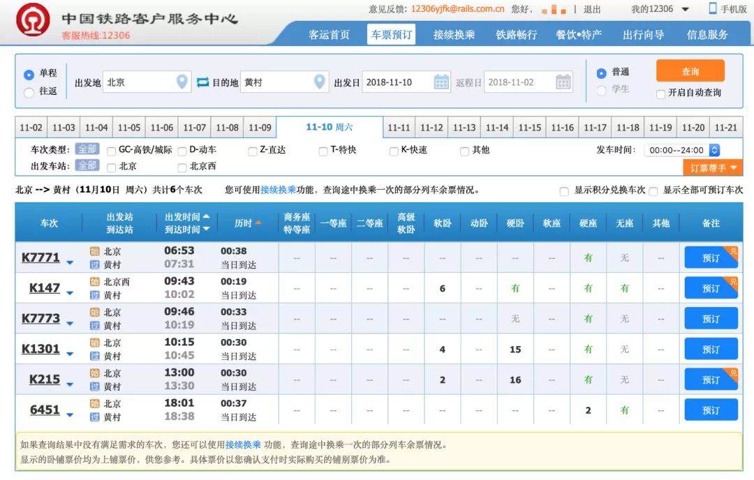 先睹为快完整版,先睹为快