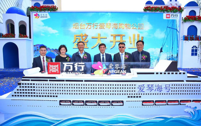 烟台开发区海边新地标,烟台未来新地标