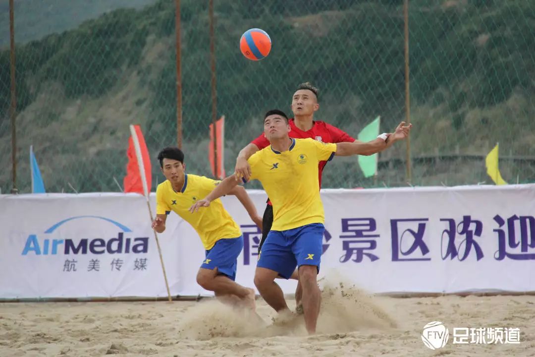 舟山市沙滩足球比赛,2023年全国沙滩足球锦标赛