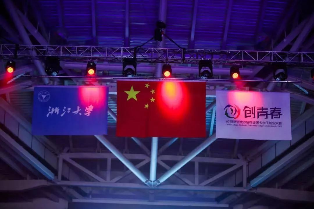 青岛创青春全国大学生创业大赛,河海大学获奖