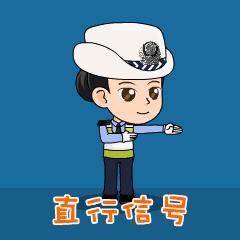 科四常见交通标志标线及交警手势,涨知识了交通规则