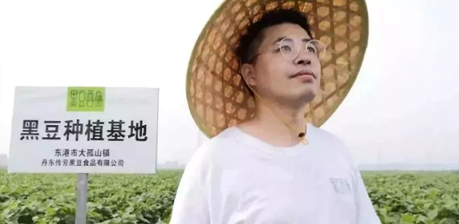 他用一块地做火2个产业，在冰葡萄田里把黑豆卖出4000万！