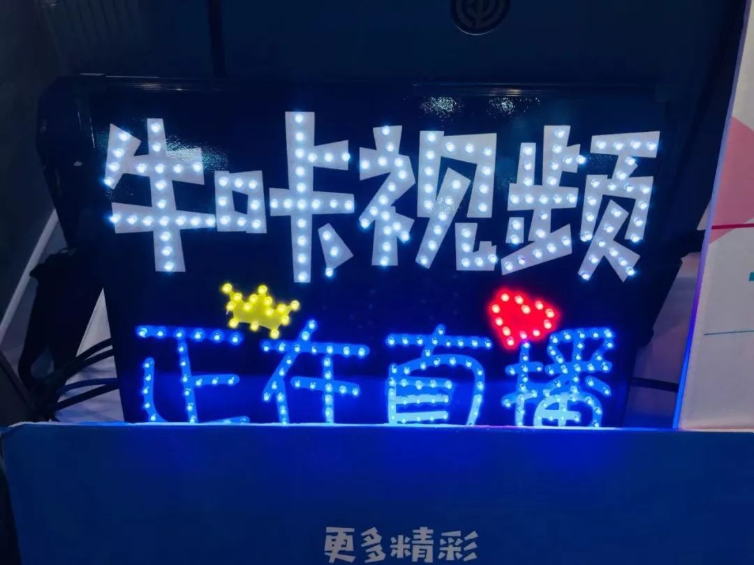 在这场连续三天的文化科技盛宴上，南京广电给你带来了……