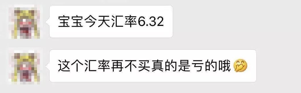 警方预警网上售卖火爆当心骗局,警方提醒警惕冒充亲友诈骗
