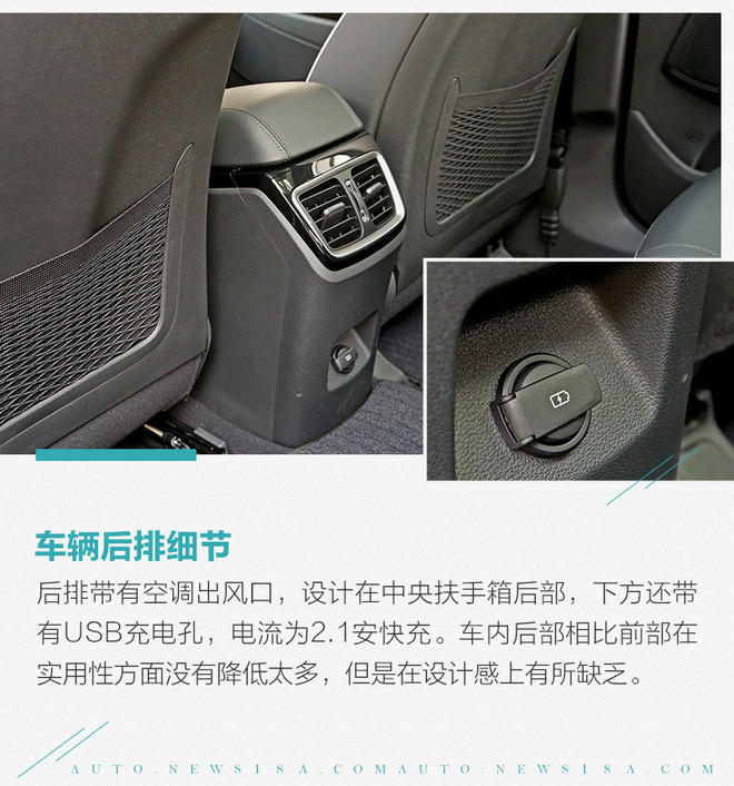 韩系现代索纳塔车优势,韩系车北京现代途胜质量咋样