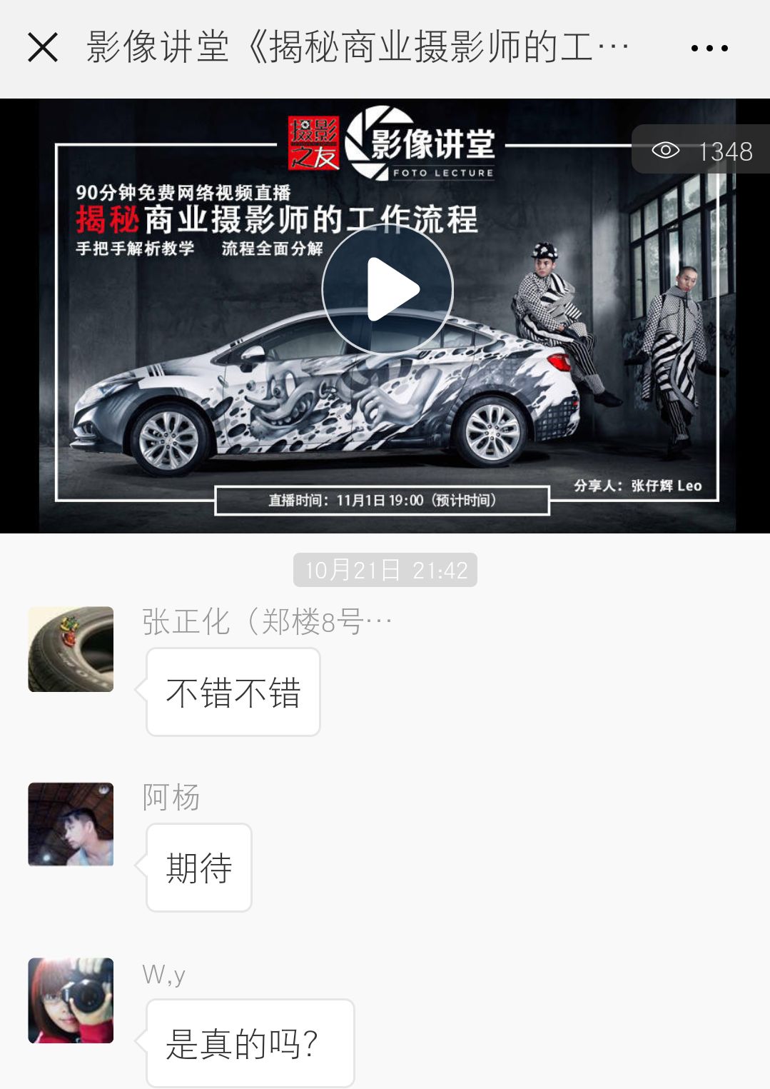 怎么拍内衣,内衣怎么拍实物