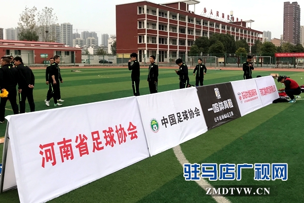 中国足协24人教练培训班名单,中国足协教练员培训开班欢迎词