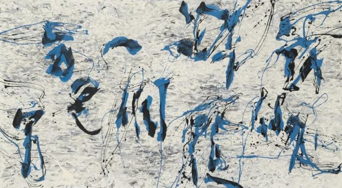 *江阳**组合新展亮相798艺术区