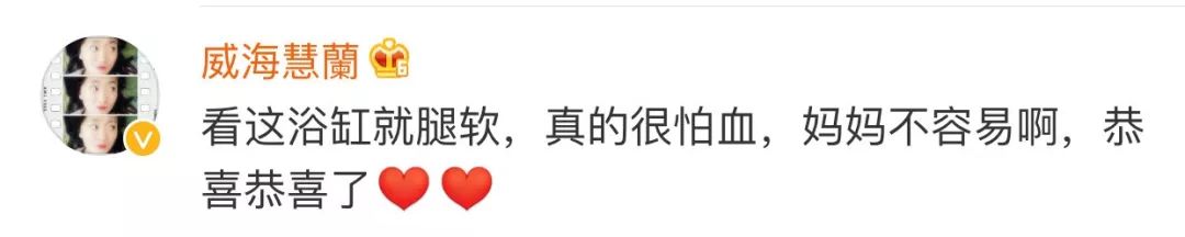 谢依霖怀孕晒b超照散发母爱光环,谢依霖讲述水中分娩