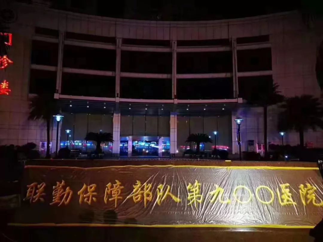 军改部队医院最新消息,解放军总医院8个医学中心排名