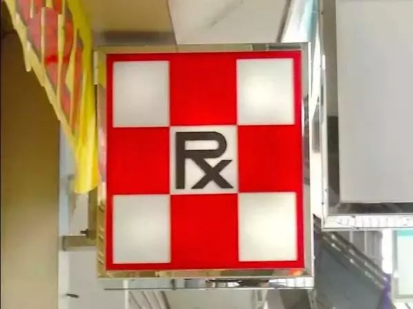 经常用双飞人药水的功效和作用,双飞人药水可以带几瓶过香港海关