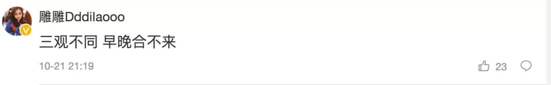 奇葩男聊天记录送花,奇葩男友的聊天记录