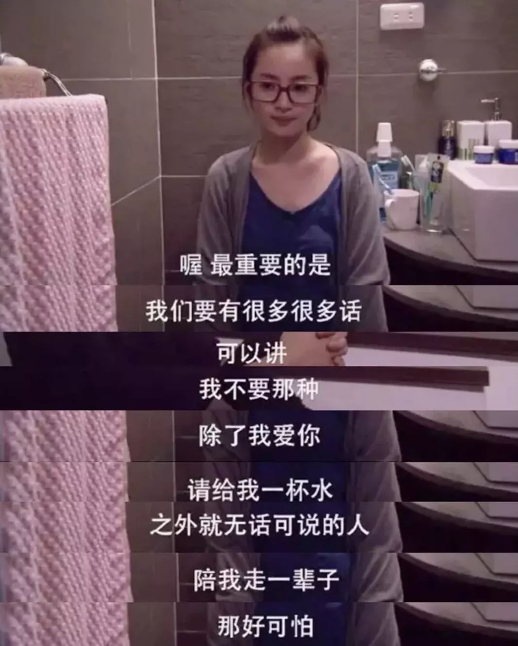 奇葩男聊天记录送花,奇葩男友的聊天记录