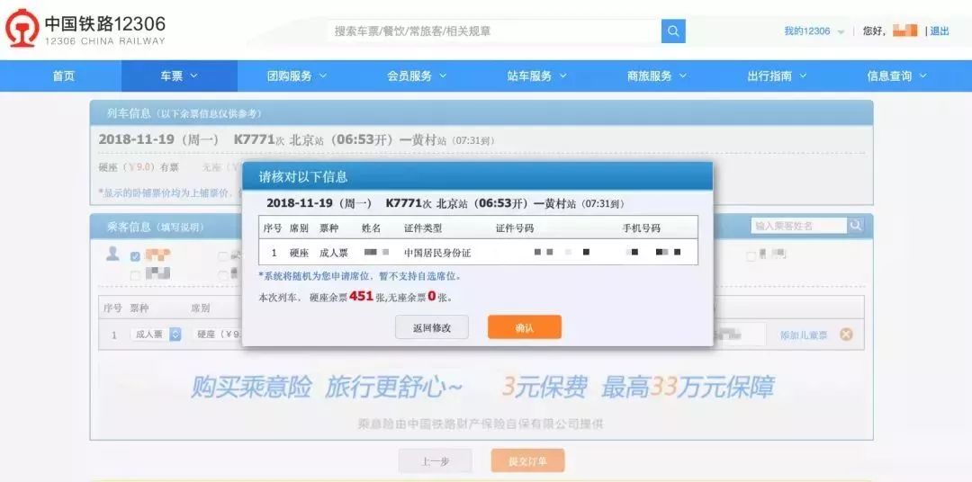 深度学习从入门到菜鸟,入门到精通完整版