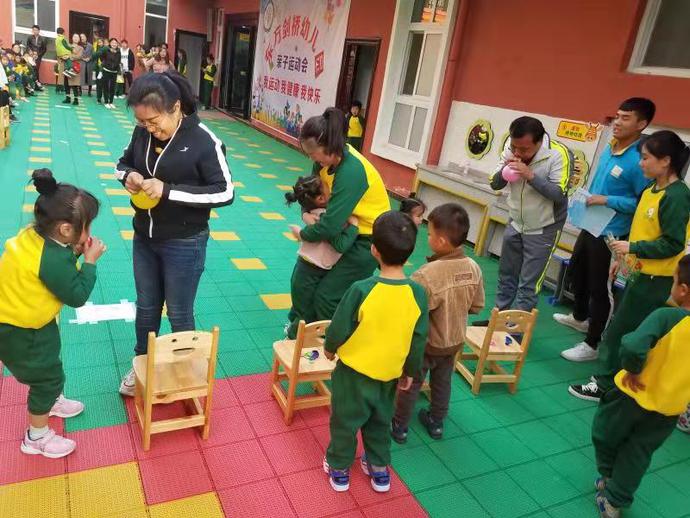 东方剑桥幼儿园一日活动,东方剑桥幼儿园体育场亲子活动