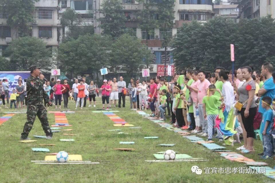 宜宾18街幼儿园收费标准,最新宜宾教工幼儿园收费价格表