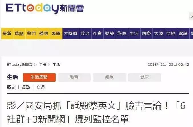 蔡小姐，你连这点雅量都没有，还当什么领导人？