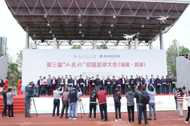 霞浦足球名单最新,霞浦少年足球队