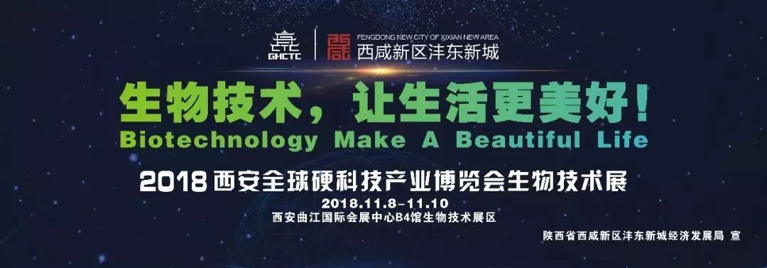 西安硬科技展,2022西安硬科技创新大会