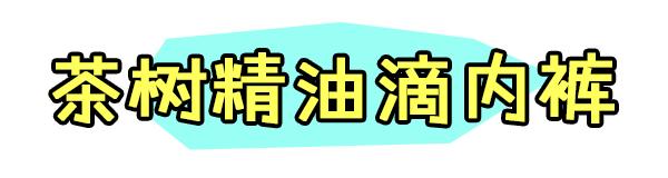 vc缇庣櫧鐖借偆姘村幓闂彛,钖忎粊姘磋姦鑽熻兌