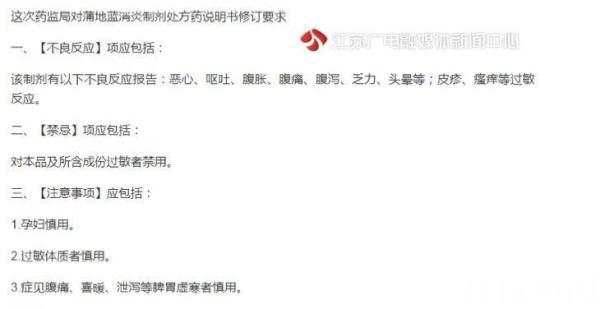 小孩禁用的神药,儿童神药推荐