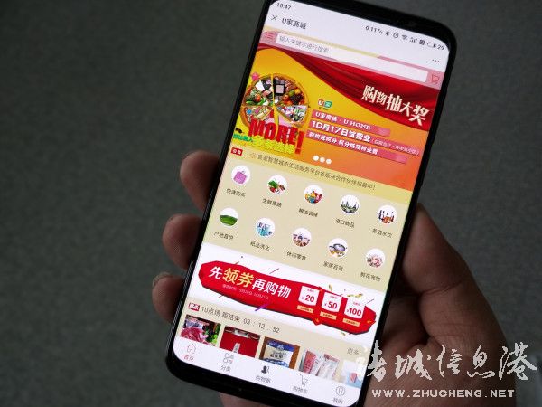 宜佳园智慧小区,宜佳园智慧社区服务平台