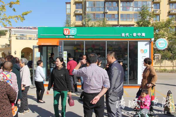 宜佳园智慧小区,宜佳园智慧社区服务平台