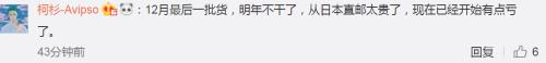 代购商逃税10年判几年,代购逃税处罚