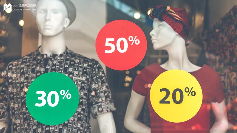 最新最火的特卖模式,特卖折扣店的营销方式