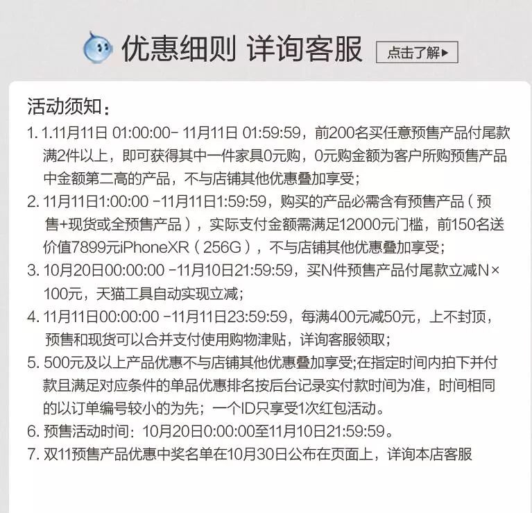 卧室实用单品推荐,高格调家居单品盘点
