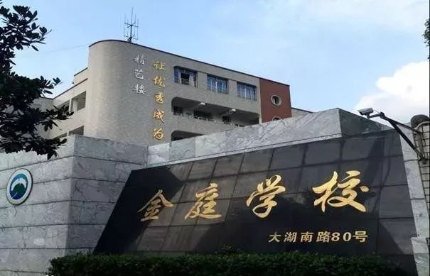 湘潭大学国家三大奖,湘潭国家级示范学校