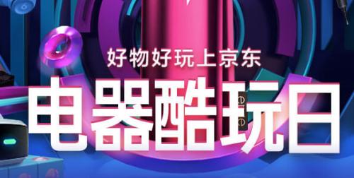 2019双十一消费温馨提醒,双11消费提示