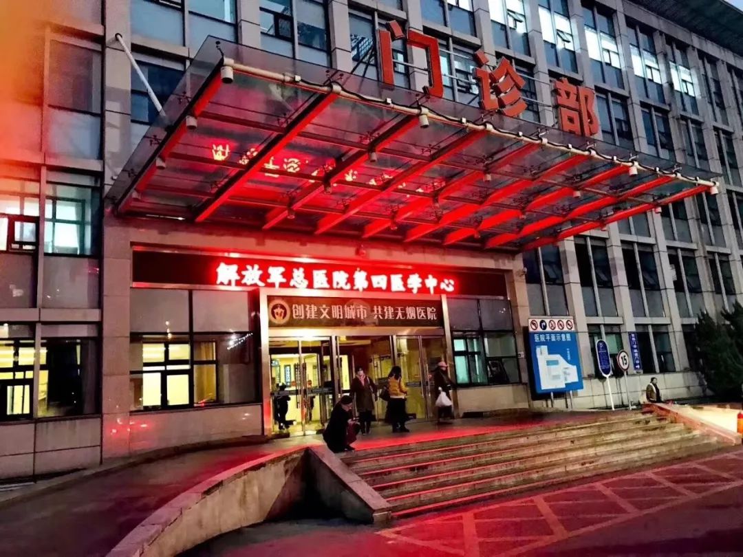 军改部队医院最新消息,解放军总医院8个医学中心排名