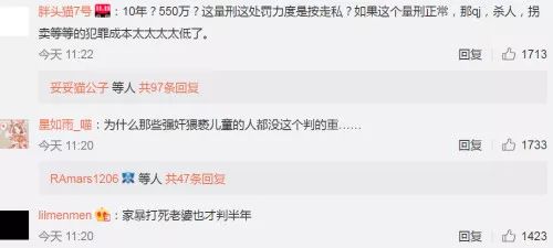 淘宝店主走私逃税被判十年,淘宝代购判刑案例分析