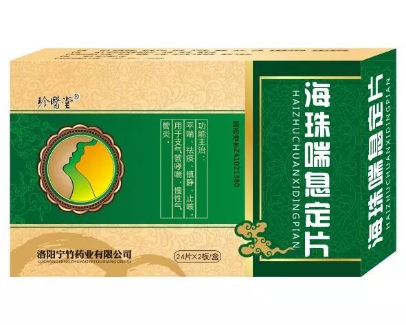 3种儿童常用药被警告禁用,提醒这些儿童常见药要小心